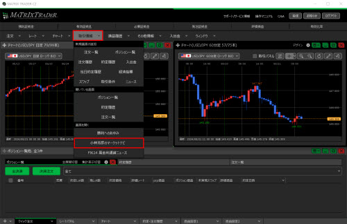 JFX[MATRIXTRADER]