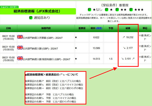 JFX[MATRIXTRADER]