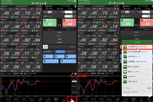 JFX[MATRIXTRADER]