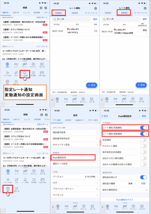 ヒロセ通商