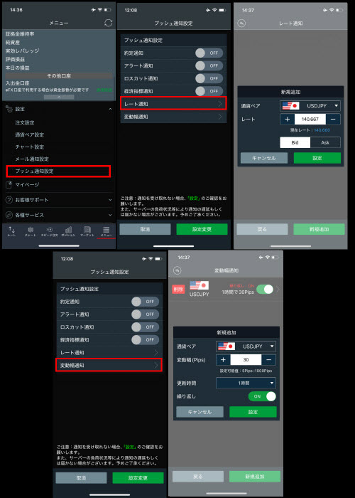トレイダーズ証券[みんなのFX]