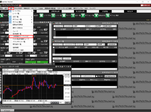 JFX[MATRIXTRADER]