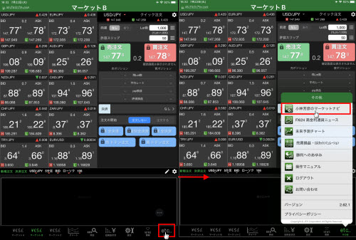 JFX[MATRIXTRADER]