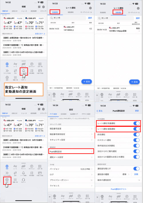 ヒロセ通商