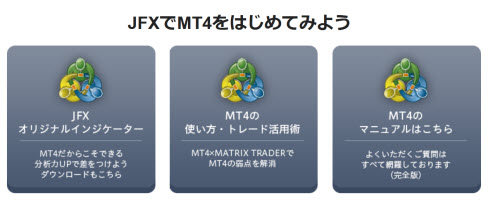 JFX[MATRIXTRADER]