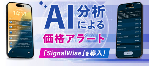 【ビットコイン取引】GMOコイン