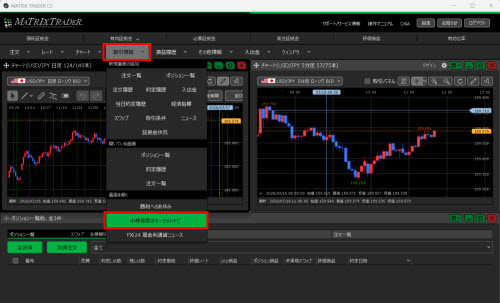 JFX[MATRIXTRADER]