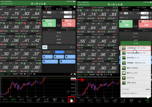 JFX[MATRIXTRADER]