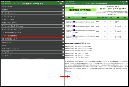 JFX[MATRIXTRADER]