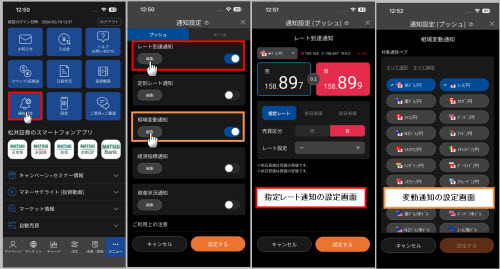 松井証券