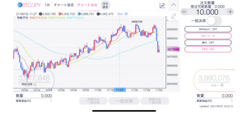 DMMビットコインiPhoneアプリスピード注文