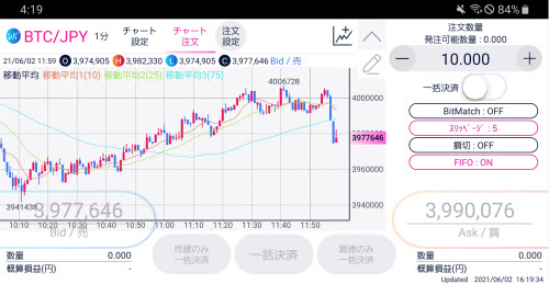 DMMビットコインAndroidアプリスピード注文