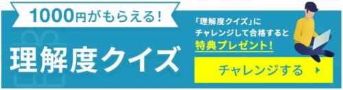 外為どっとコム