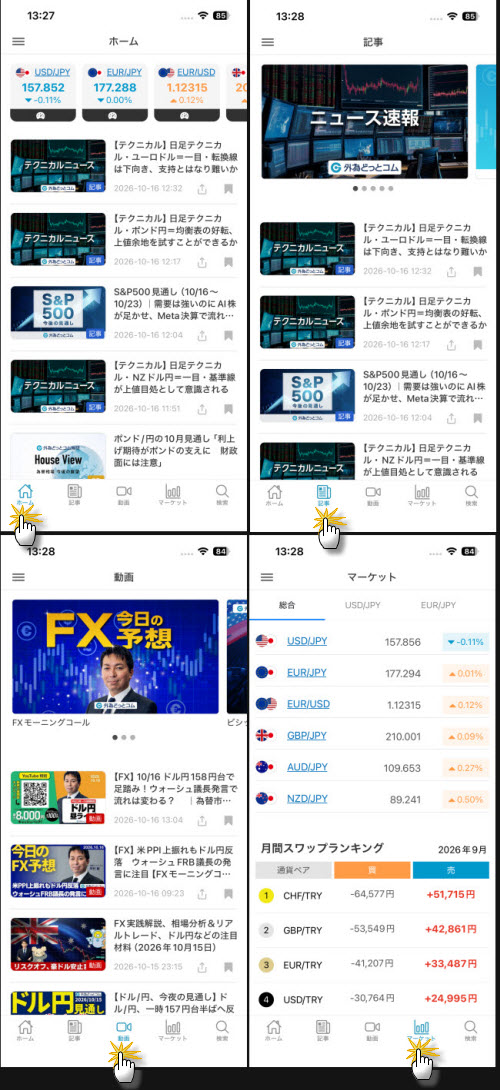 マネ育MarketNEXT