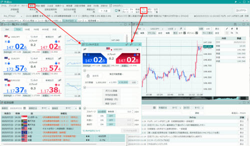 GMO外貨[外貨ex]