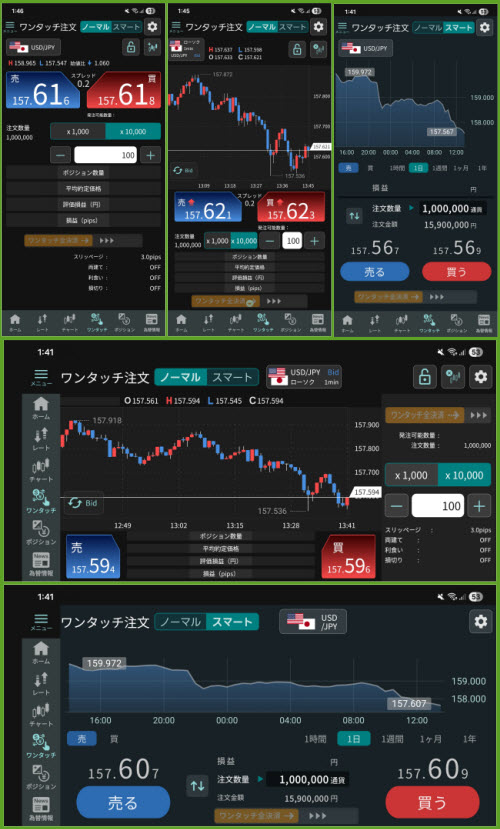 GMO外貨[外貨ex]