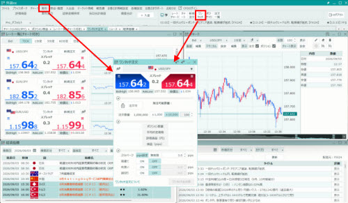GMO外貨[外貨ex]