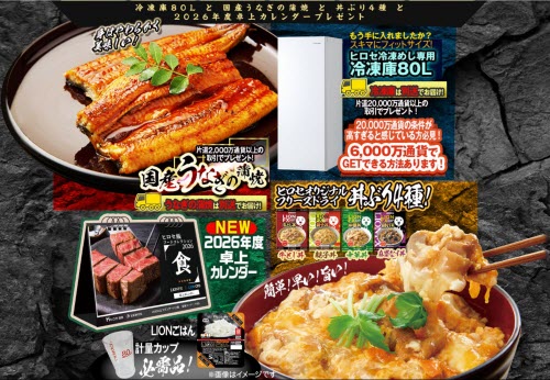 ヒロセ通商[LION FX]