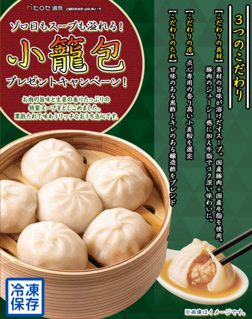 ヒロセ通商[LION FX]