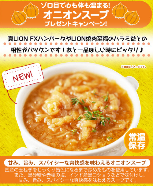 ヒロセ通商[LION FX]