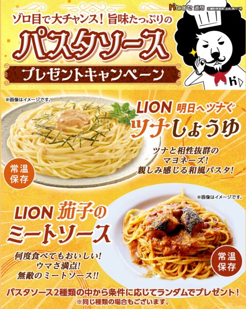 ヒロセ通商[LION FX]