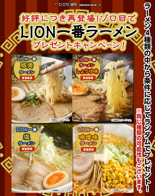 ヒロセ通商[LION FX]