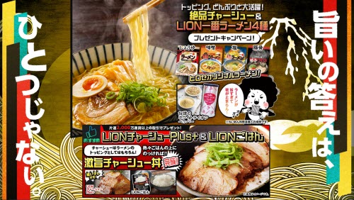 ヒロセ通商[LION FX]
