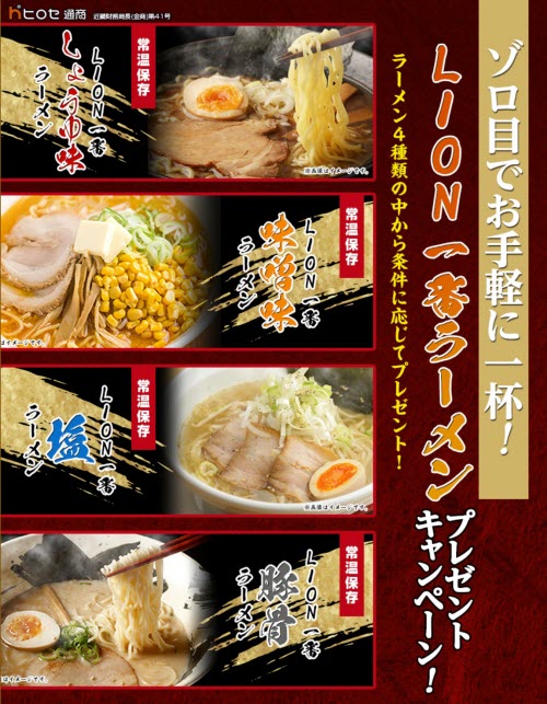 ヒロセ通商[LION FX]