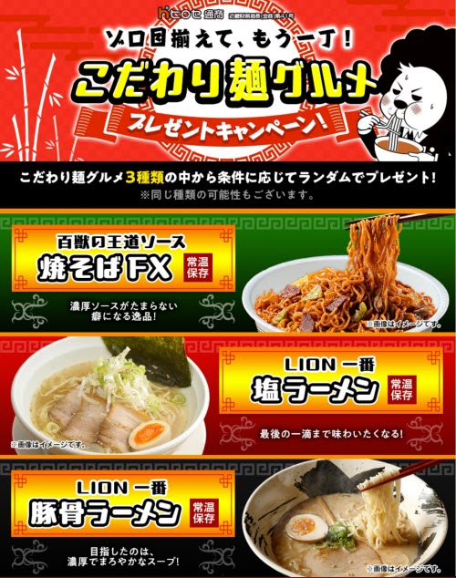 ヒロセ通商[LION FX]