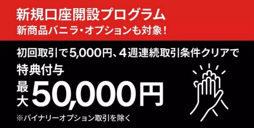 IG証券[FX]
