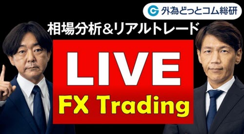 外為どっとコム[外貨ネクストネオ]