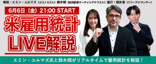 松井証券