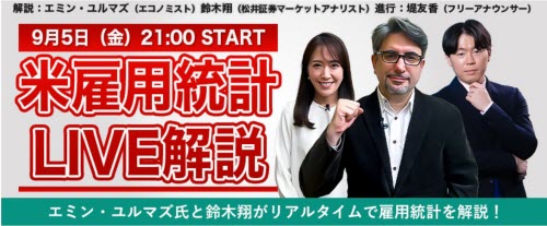 松井証券