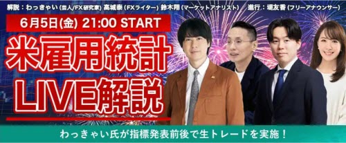 松井証券
