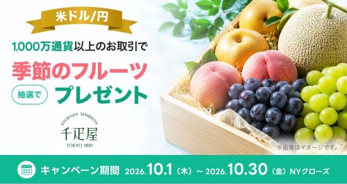LINE証券