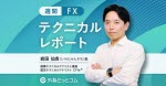 マネ育岩田仙吉FX