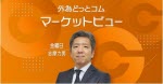 マネ育志摩力男