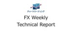マネ育FXWeeklyTechinicalReport