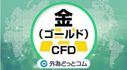 マネ育金CFD