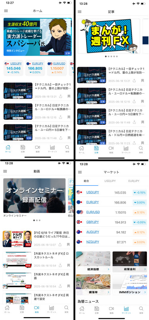 マネ育MarketNEXT
