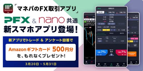 マネーパートナーズ
