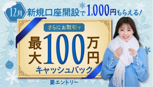 SBI FXトレード[SBI FXTRADE]