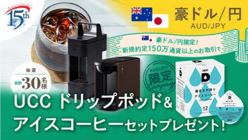 SBI FXトレード
