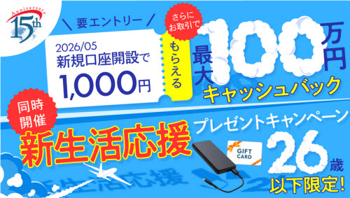 SBI FXトレード[SBI FXTRADE]
