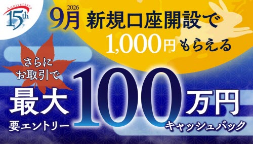 SBI FXトレード[SBI FXTRADE]